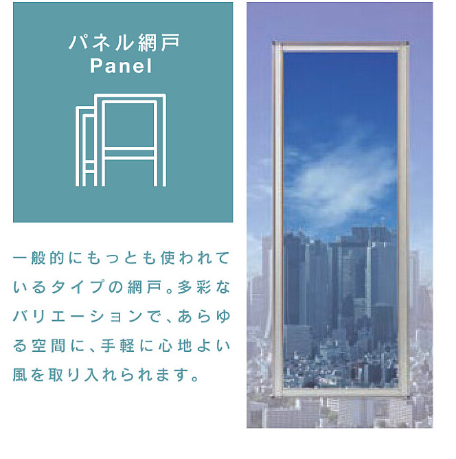 0241_amidosou_0005-1